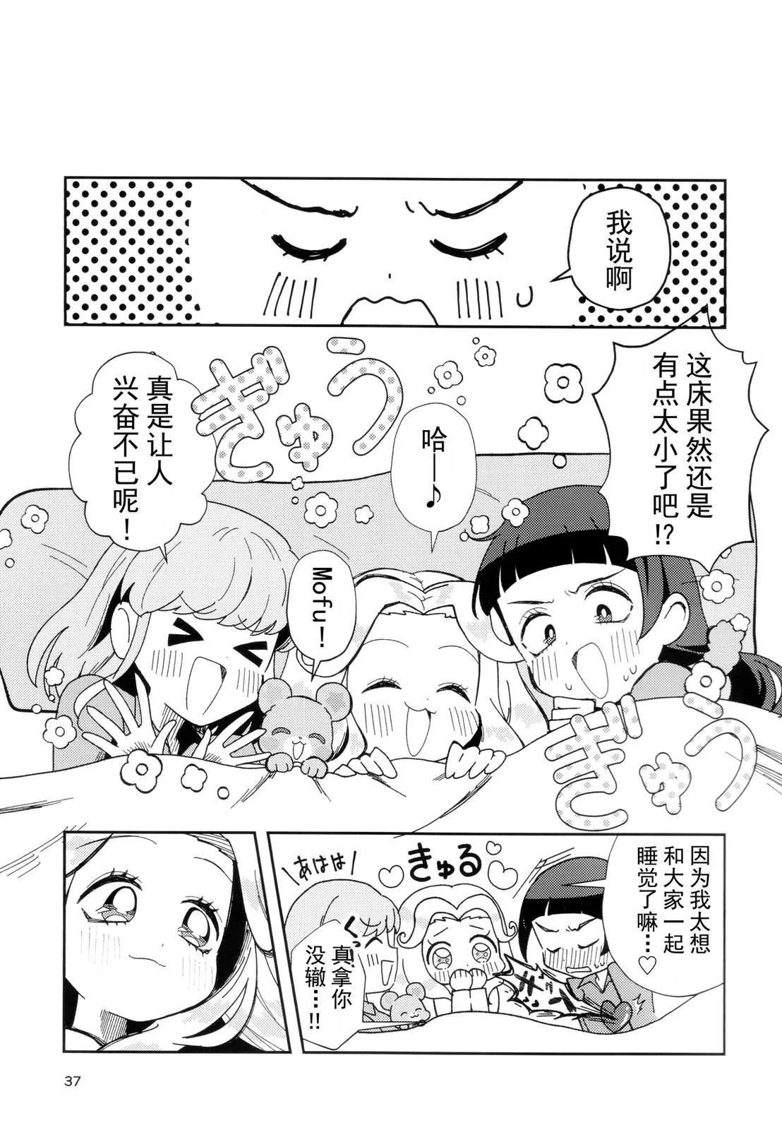 短篇