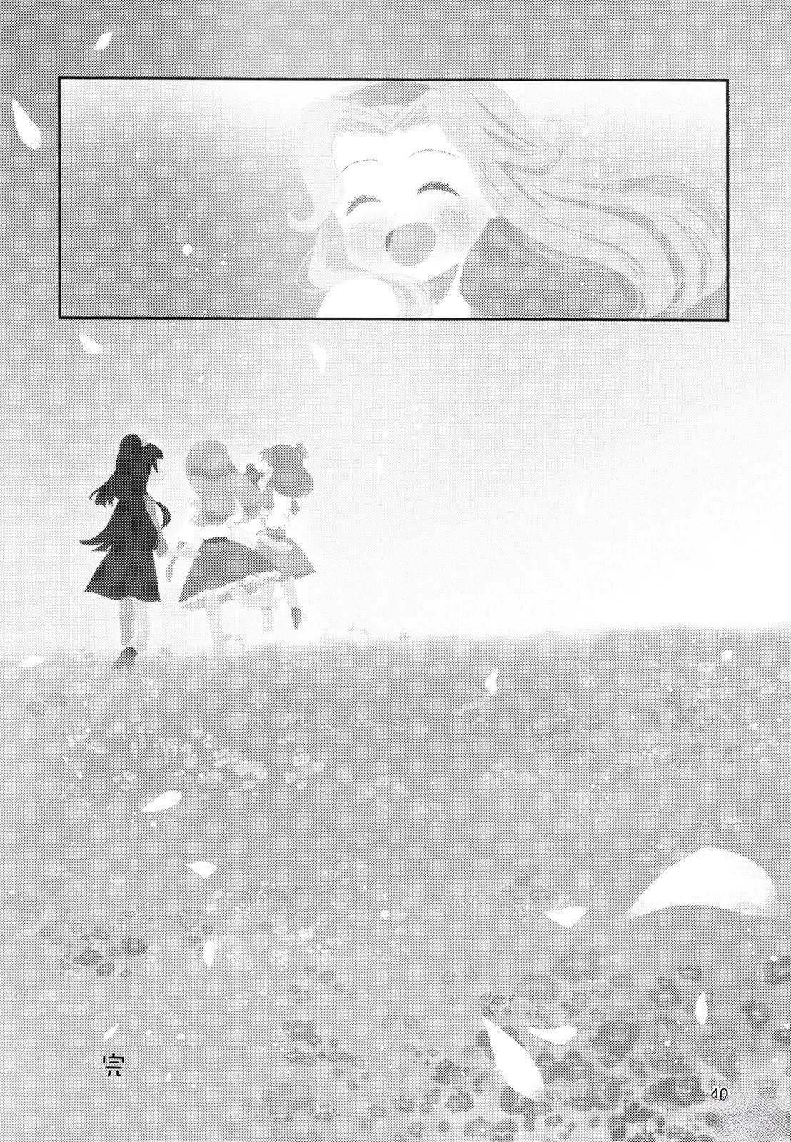 短篇