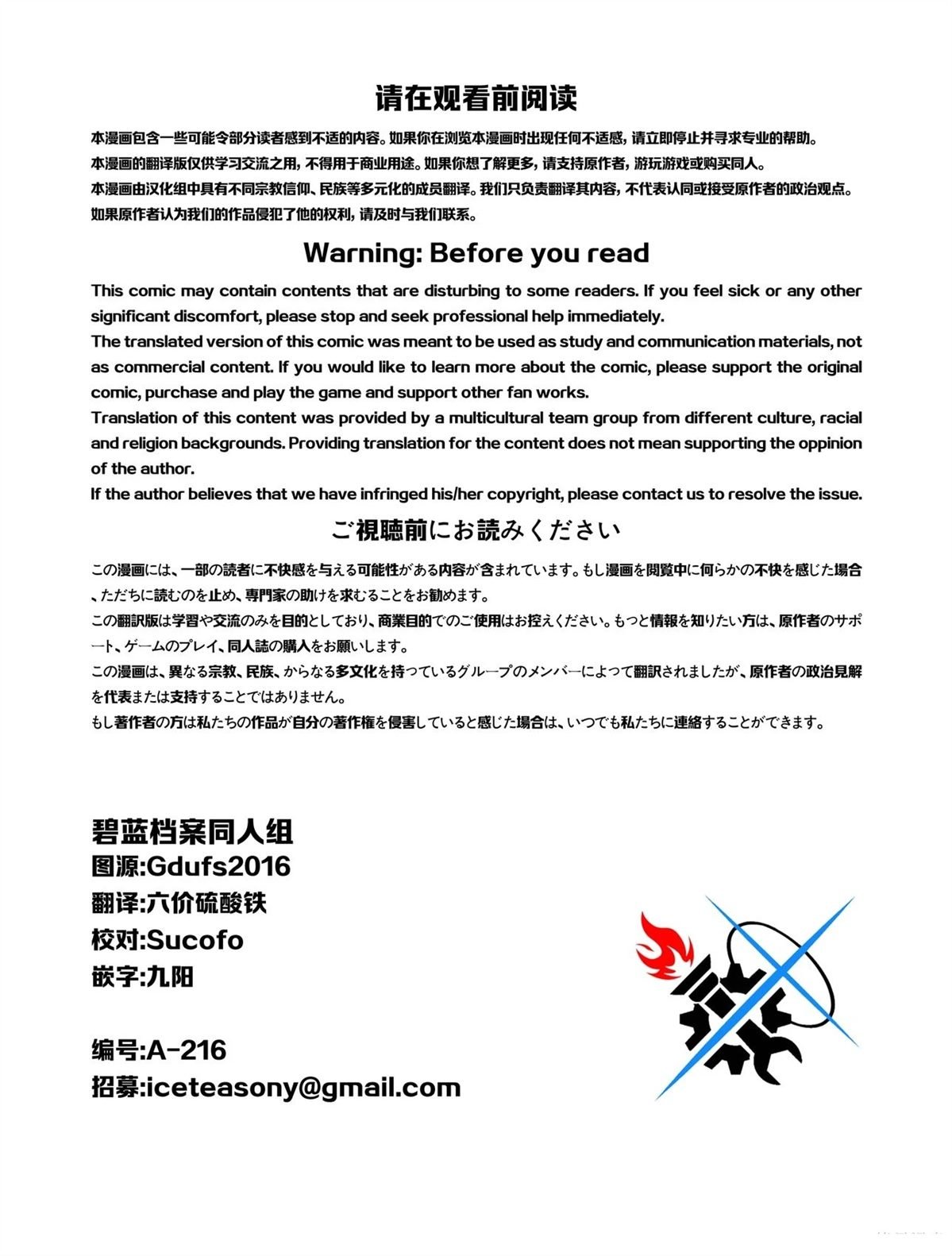 短篇