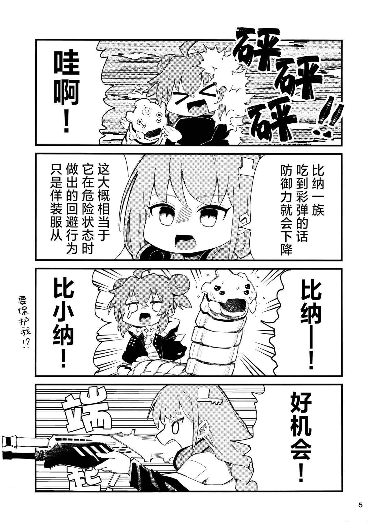 短篇