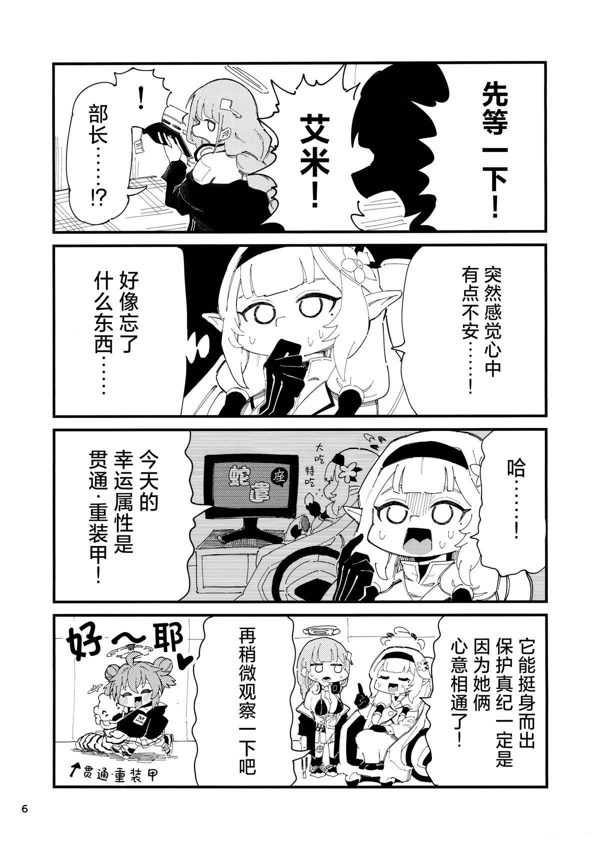 短篇