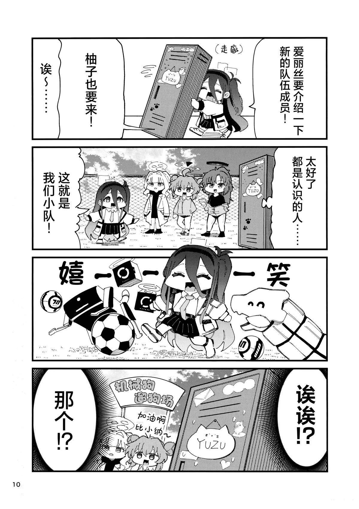 短篇