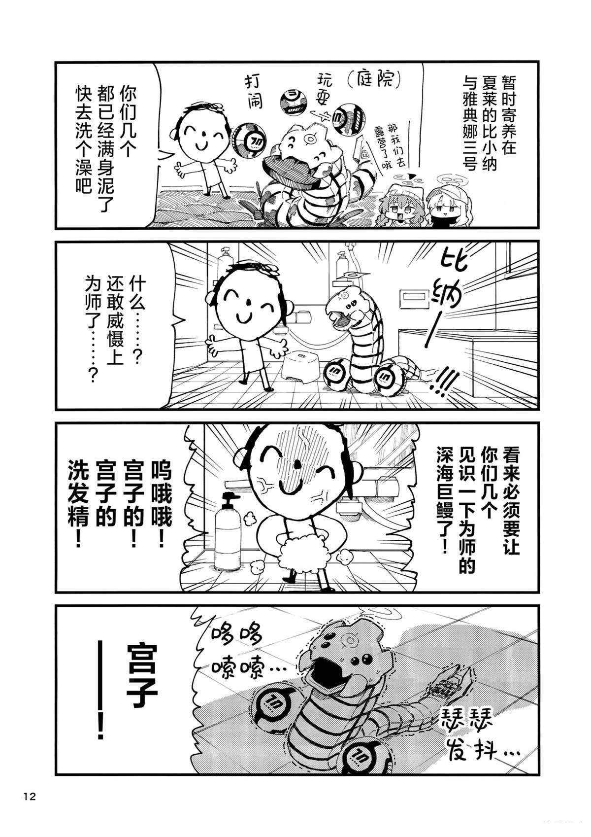 短篇