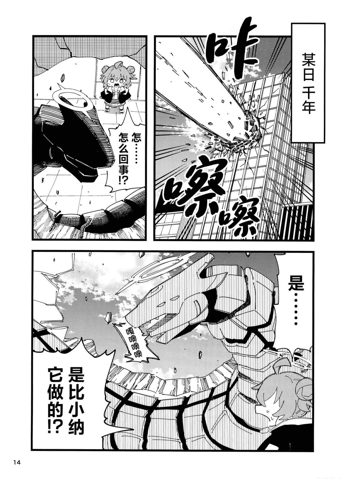 短篇