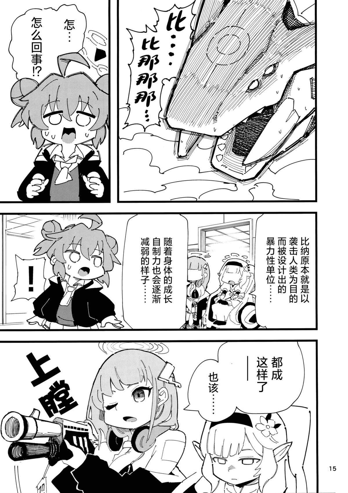 短篇