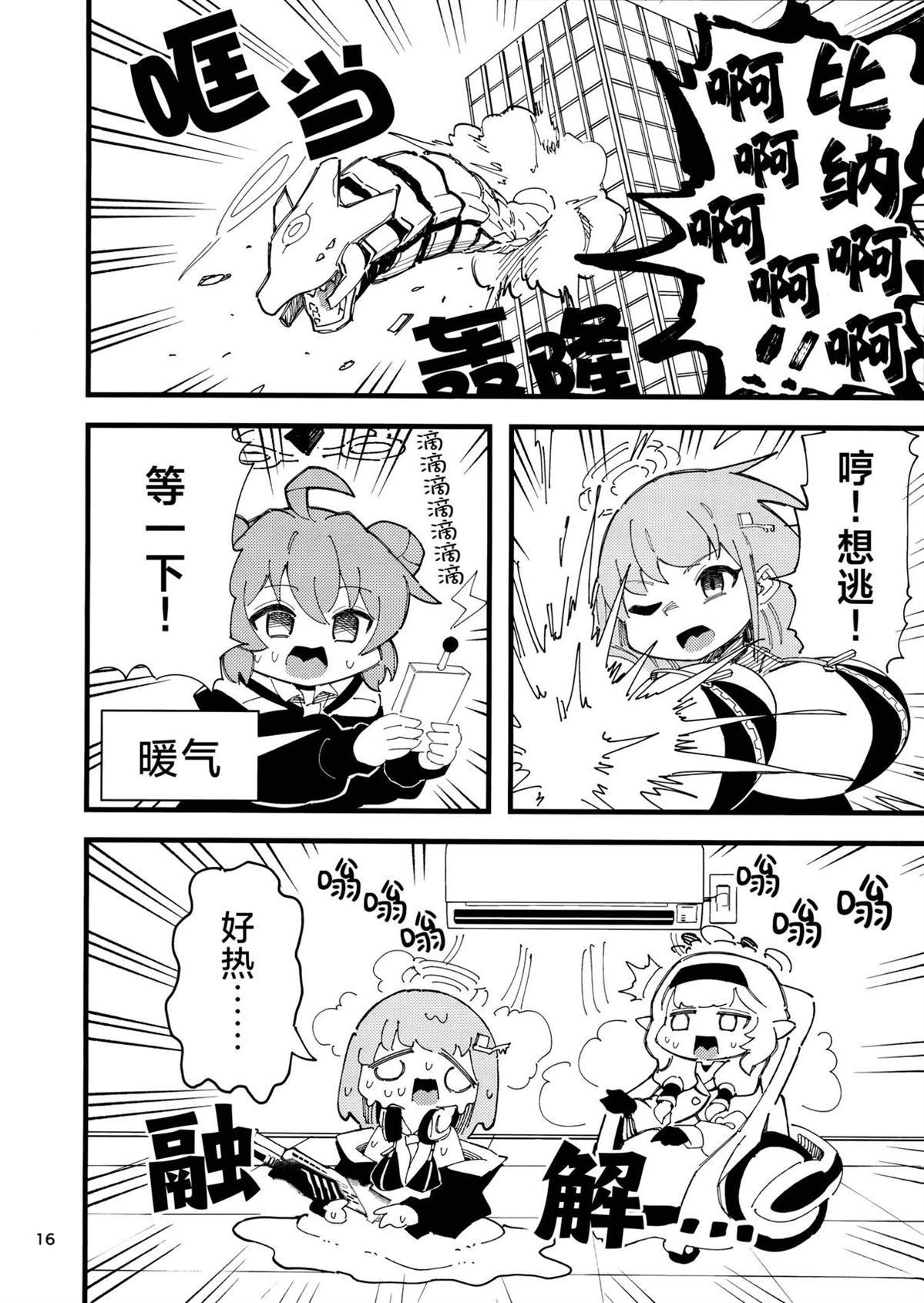 短篇