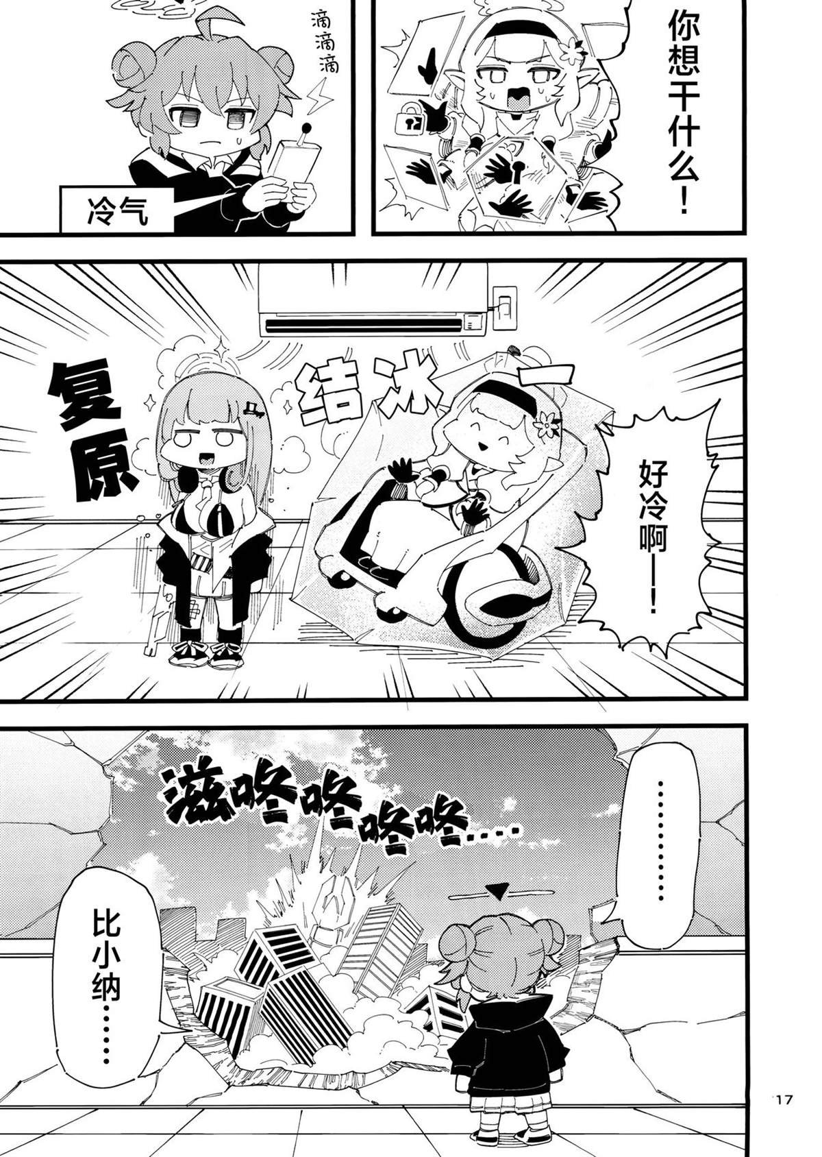 短篇