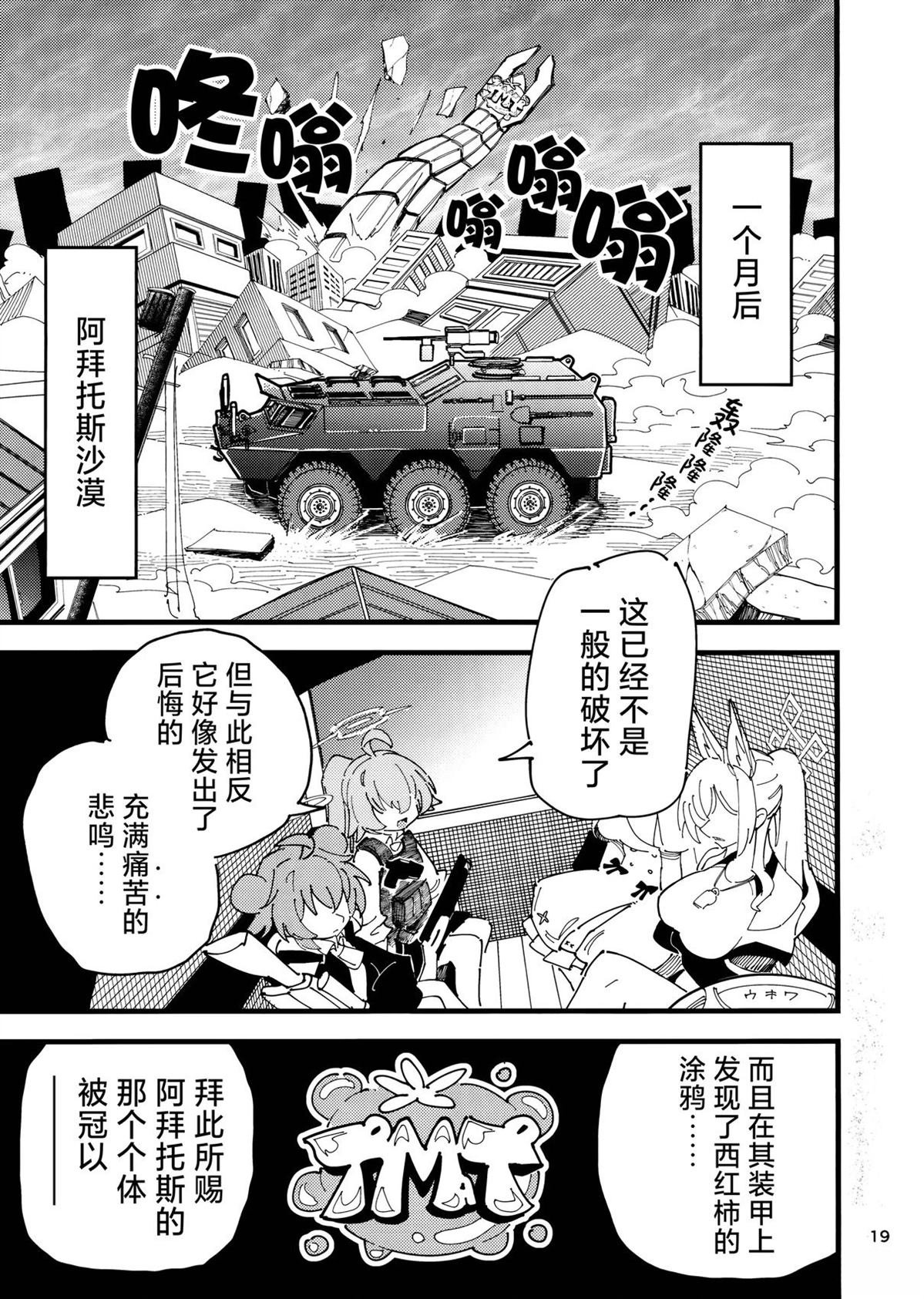 短篇