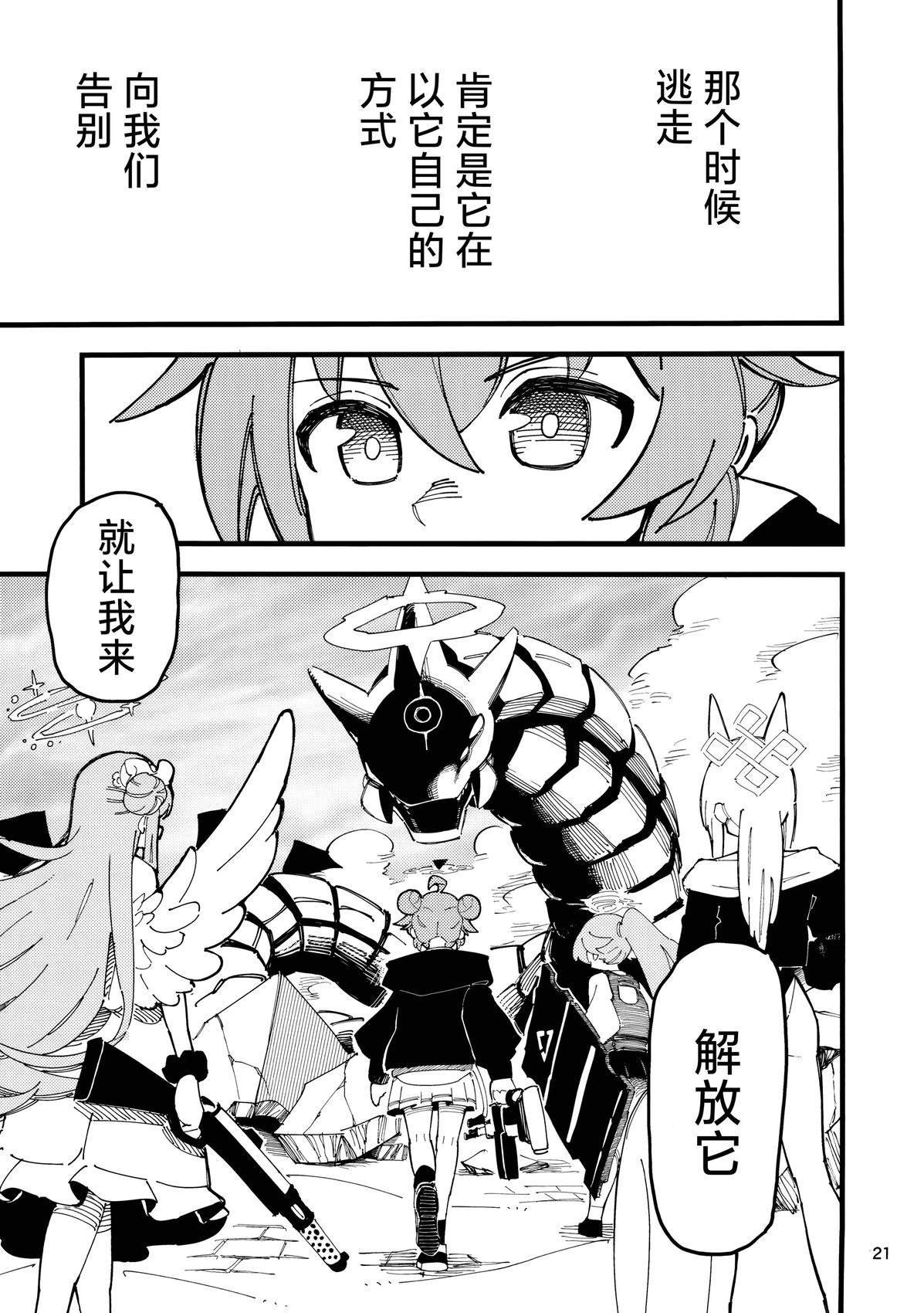 短篇