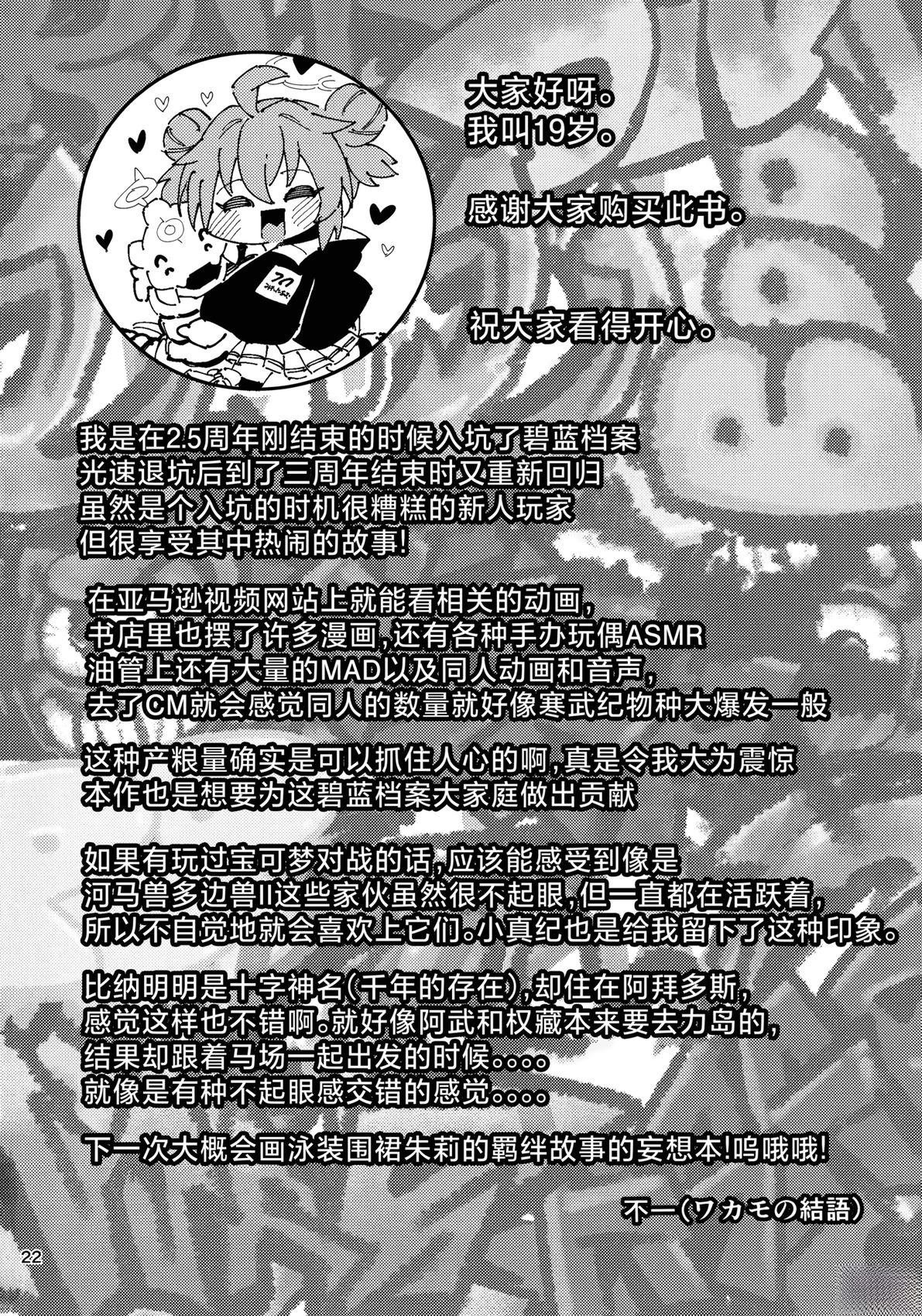 短篇