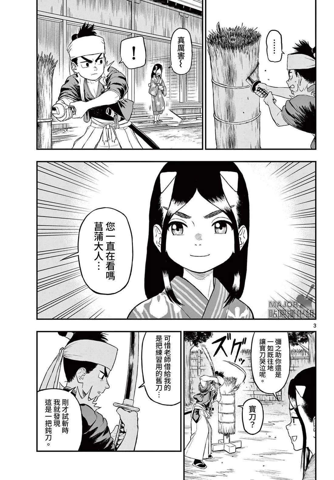 短篇