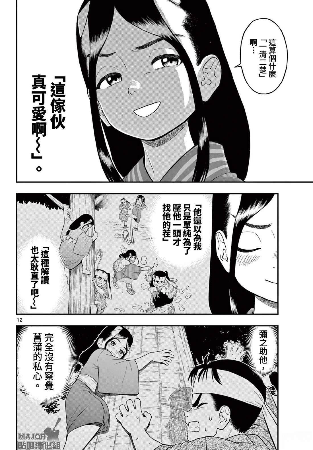 短篇