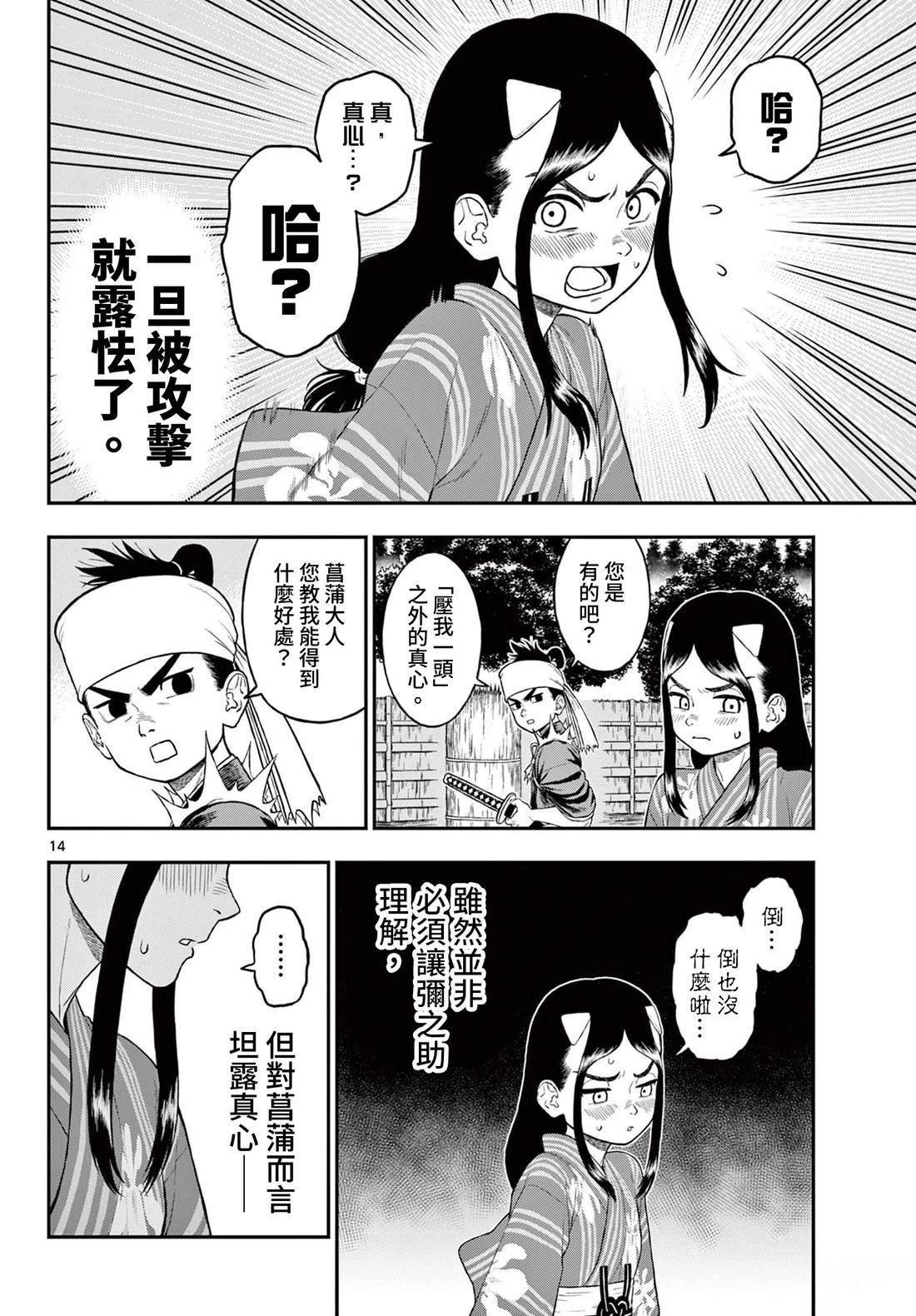 短篇