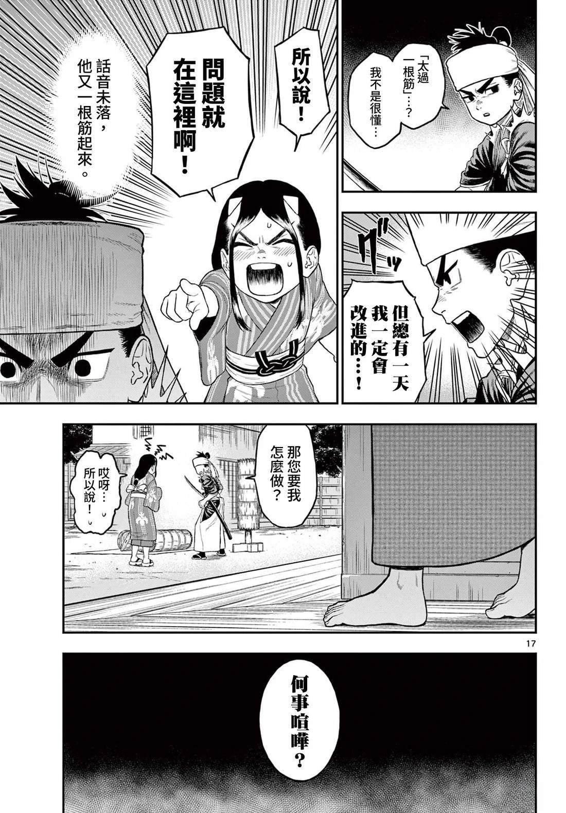 短篇