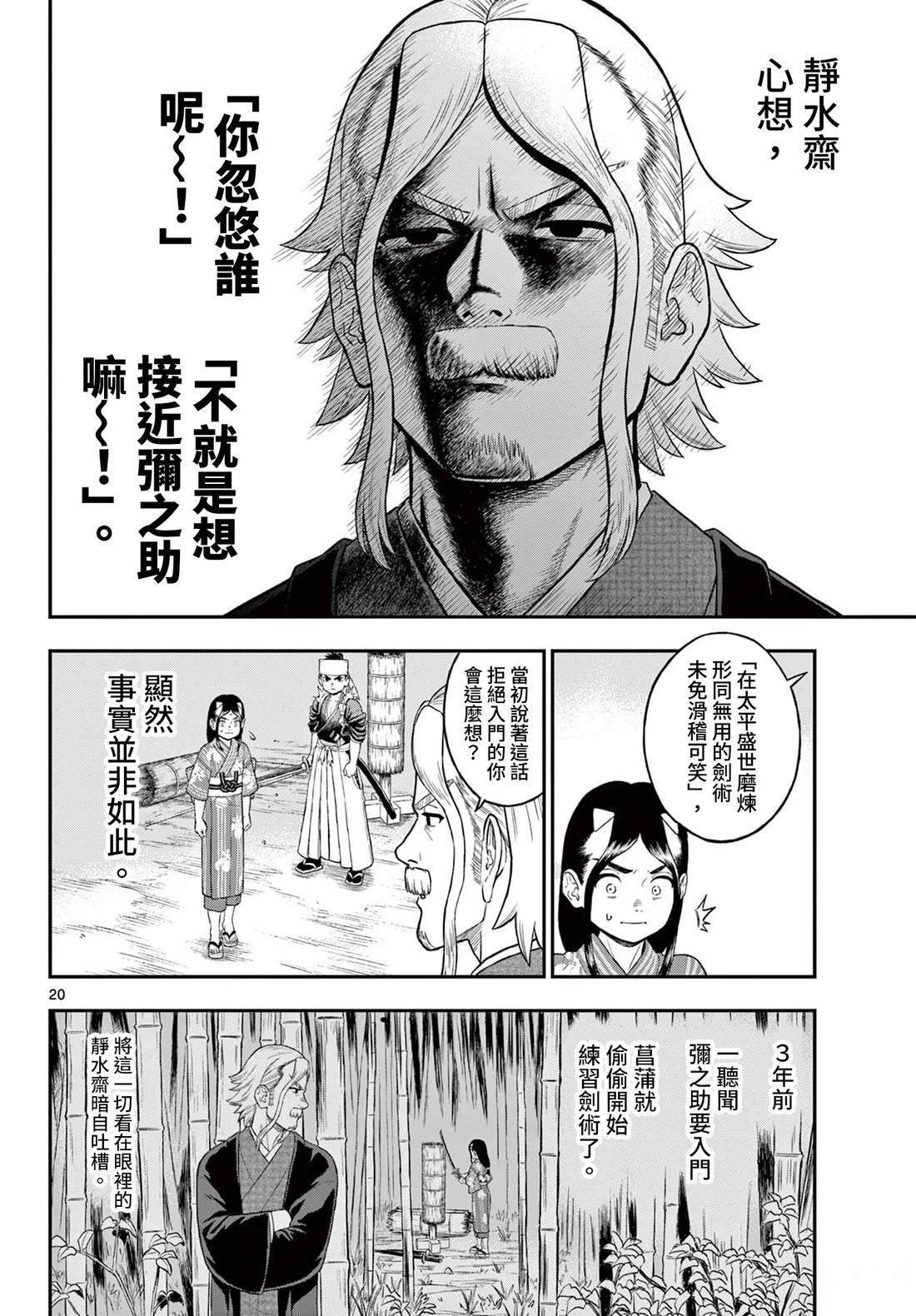 短篇