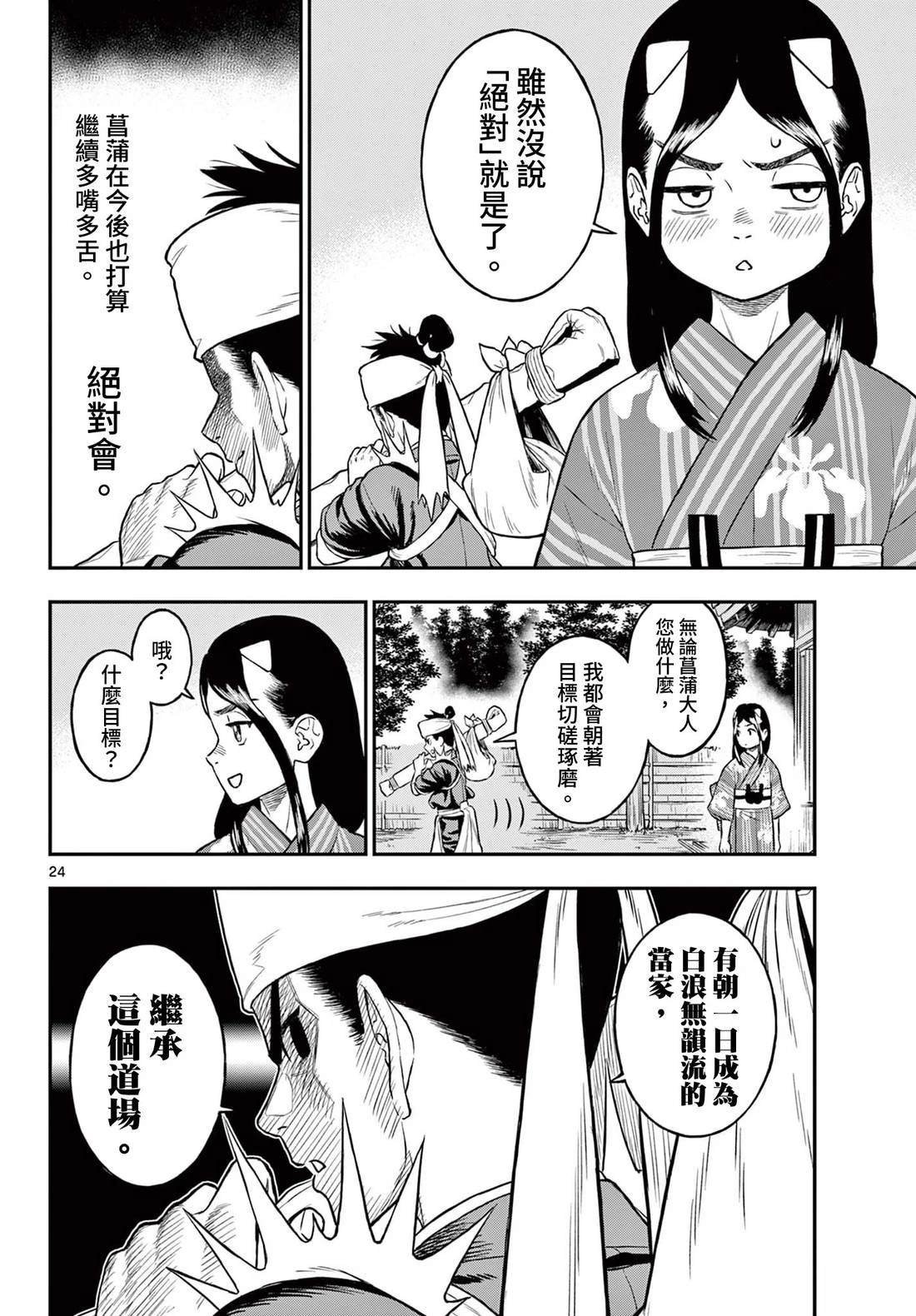 短篇