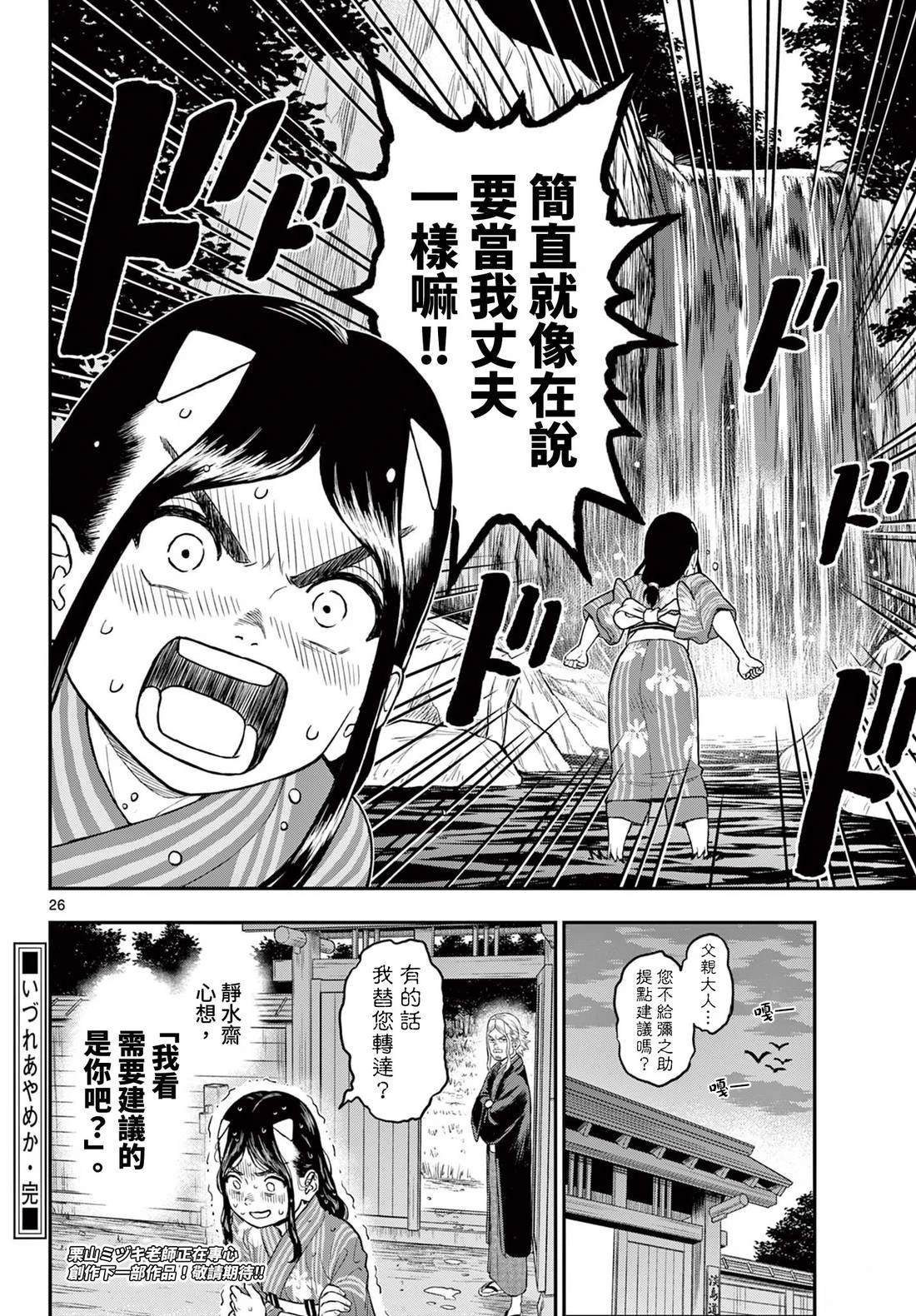 短篇