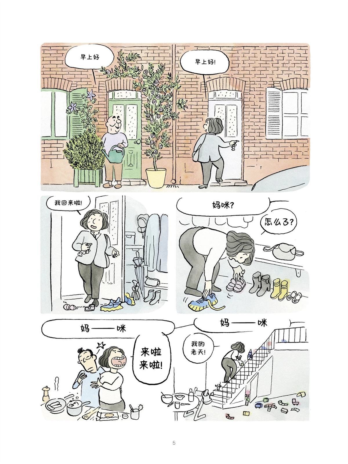 短篇