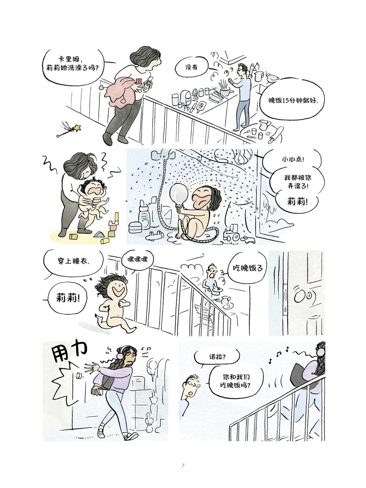 短篇