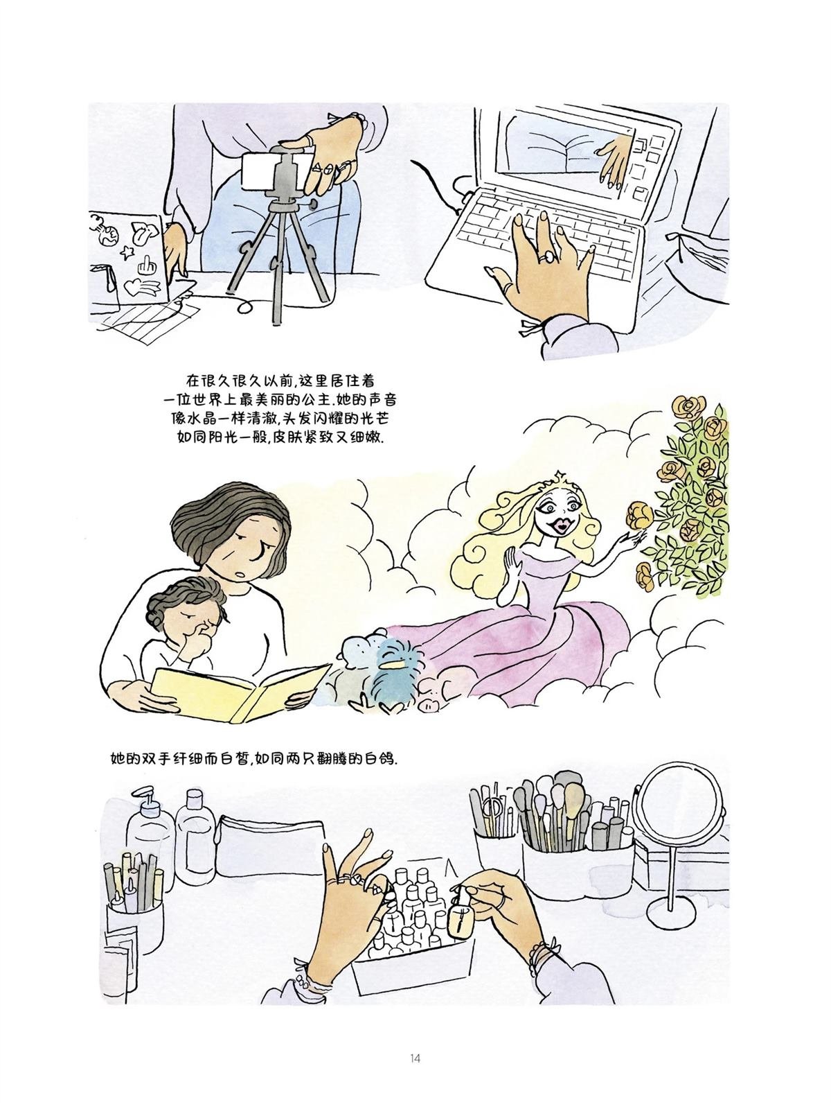 短篇
