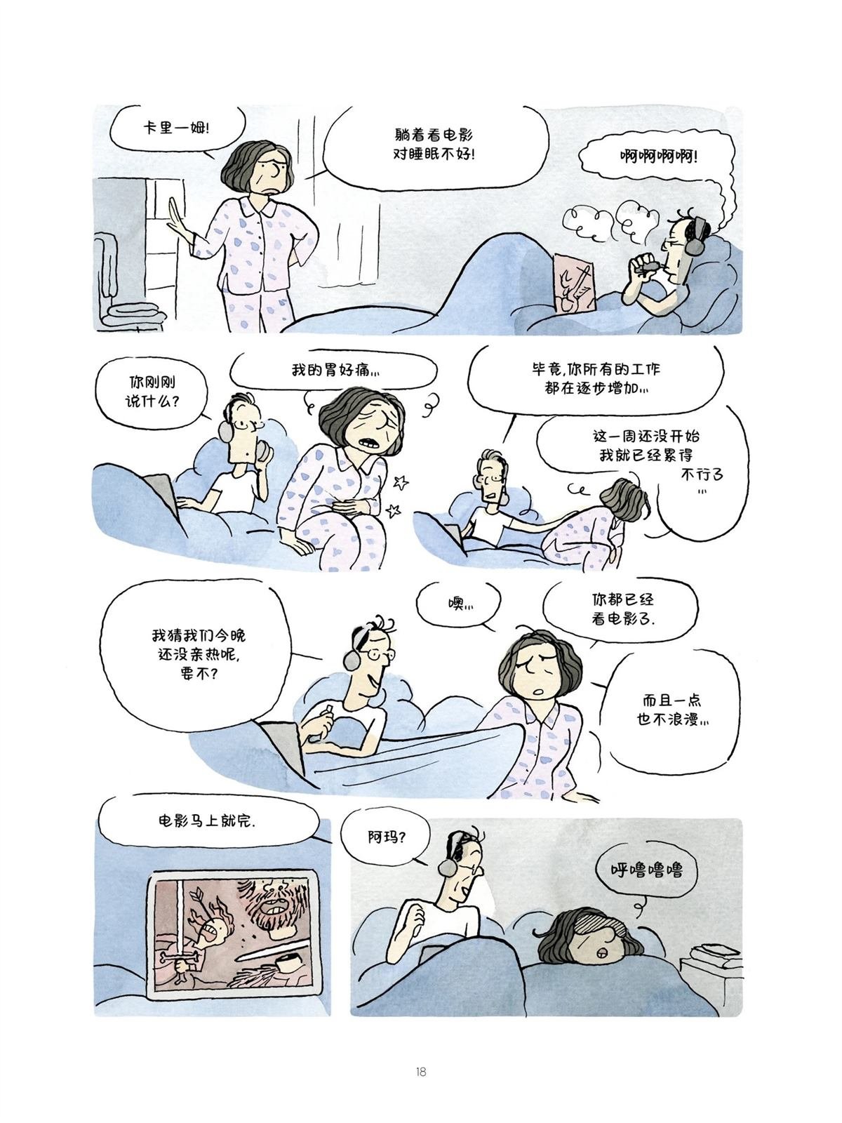 短篇