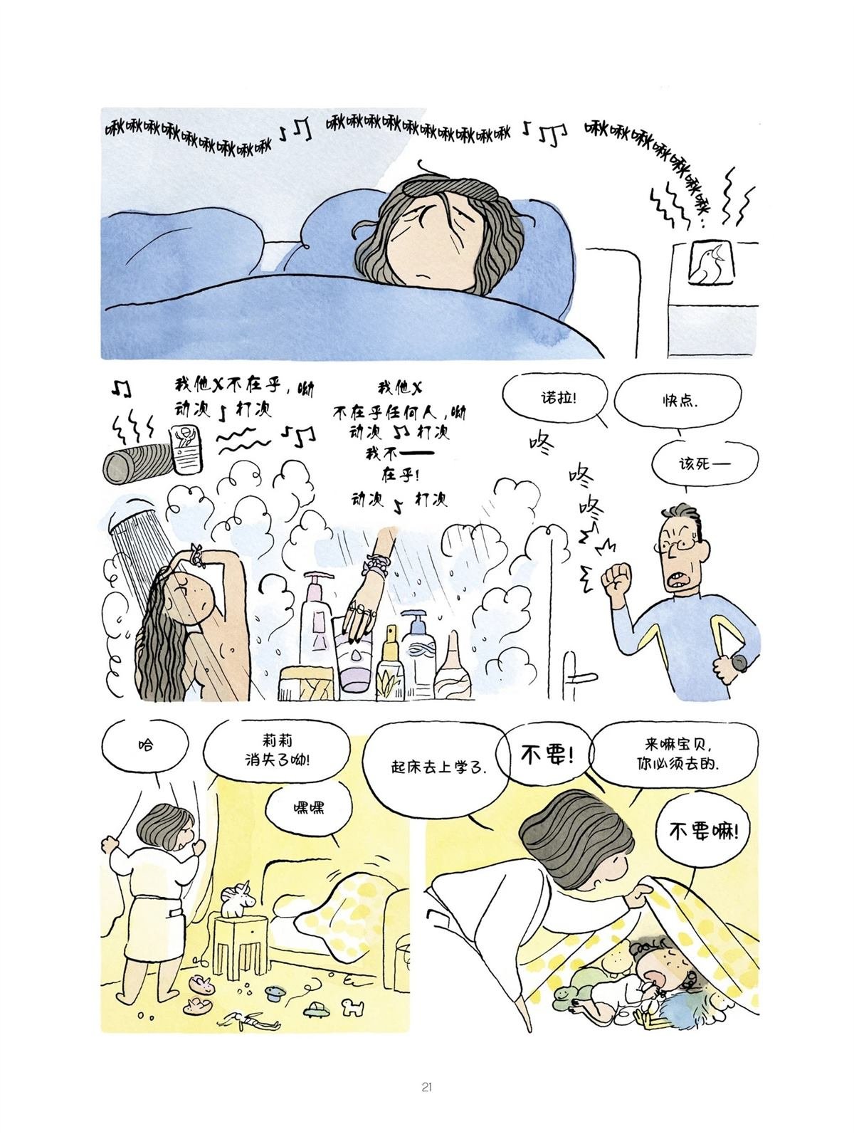 短篇