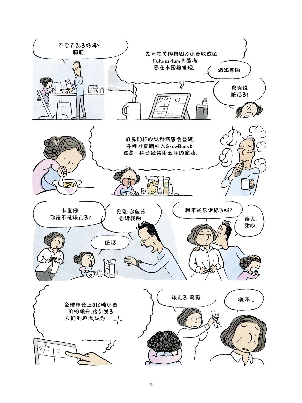 短篇
