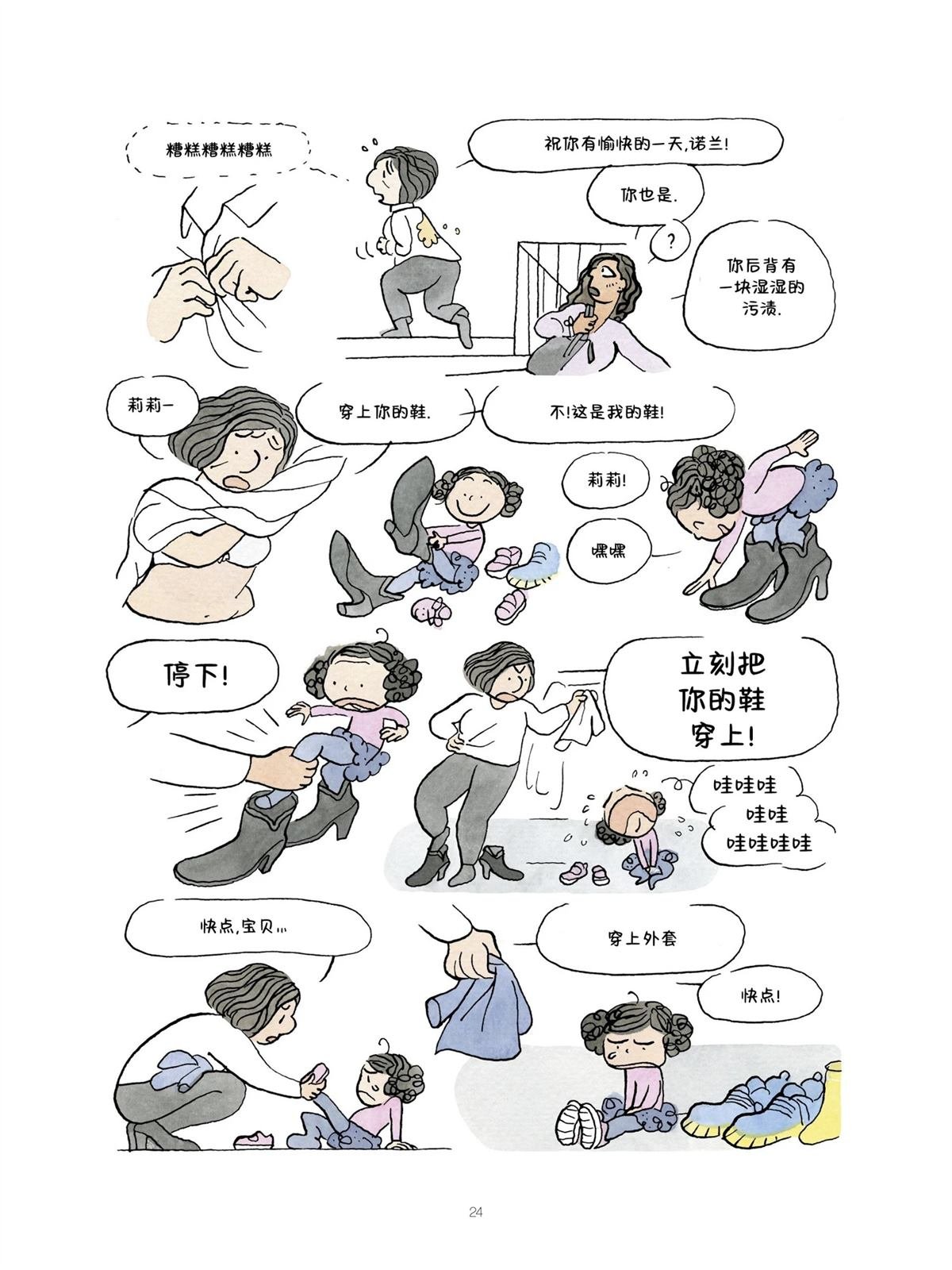 短篇