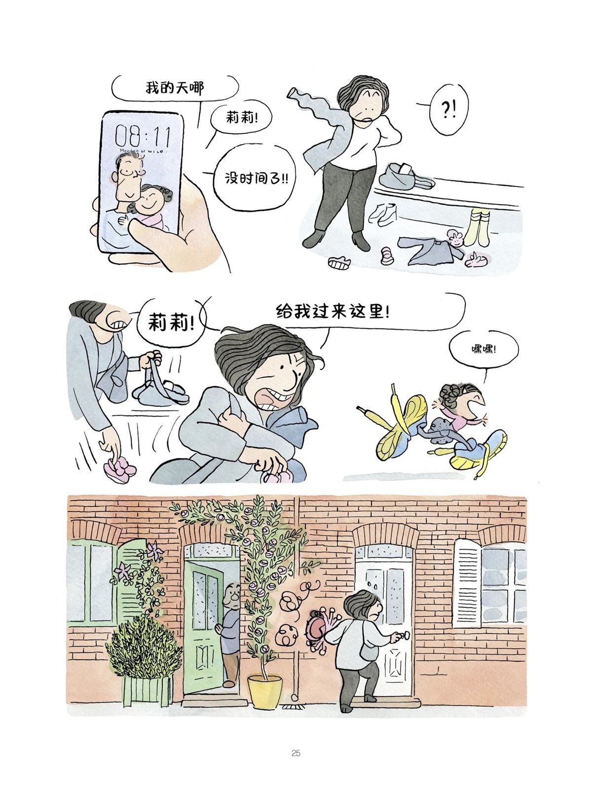 短篇
