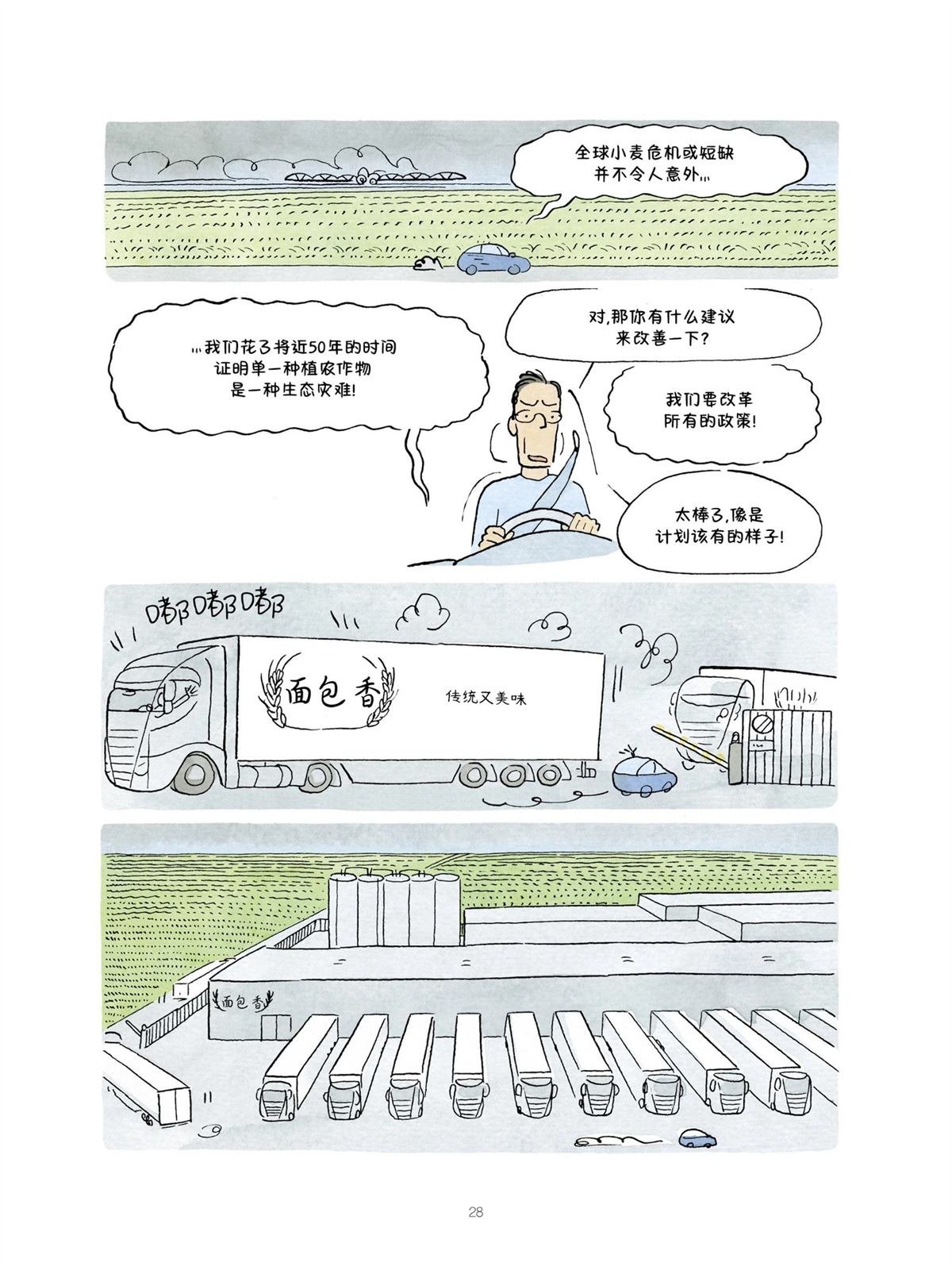 短篇