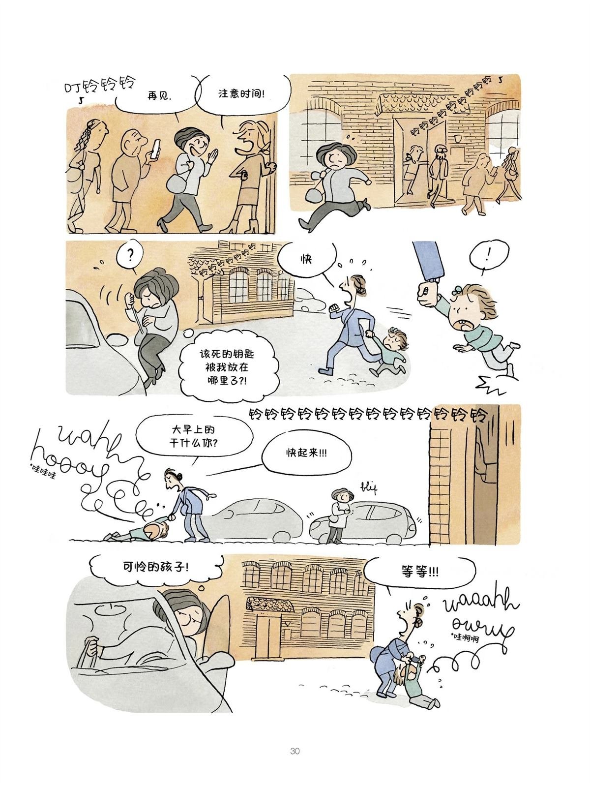 短篇