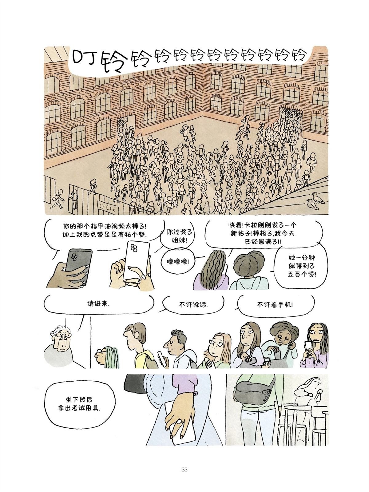 短篇
