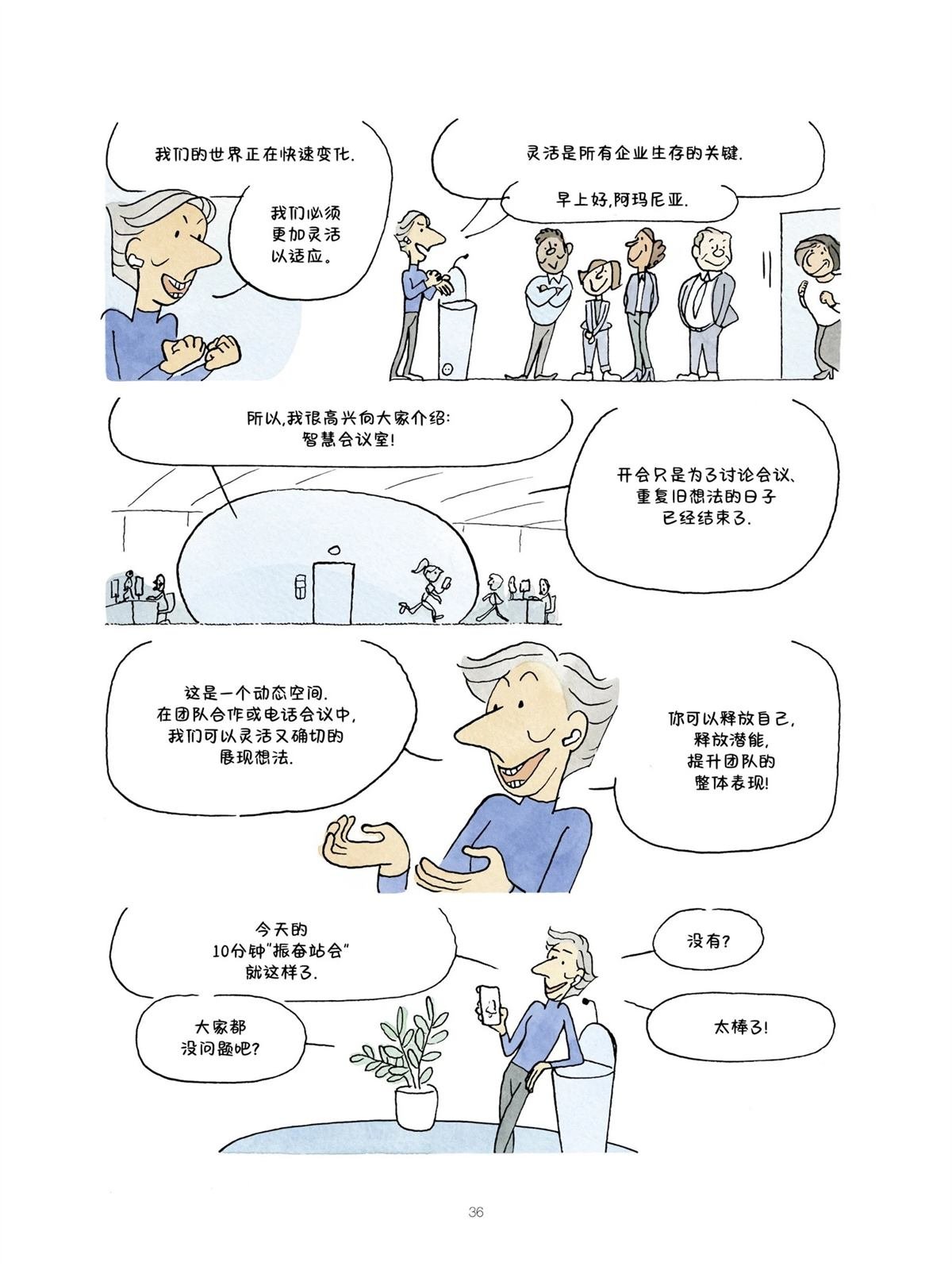 短篇