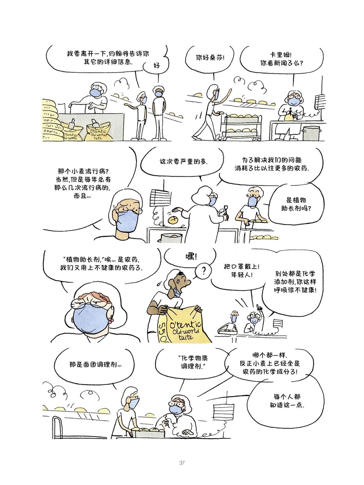 短篇