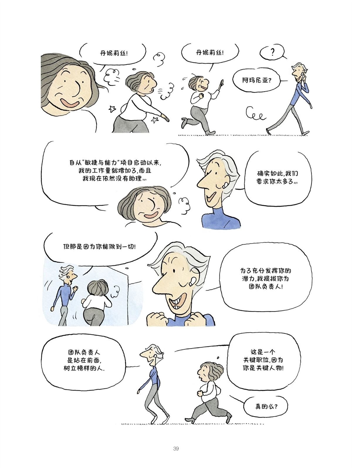 短篇