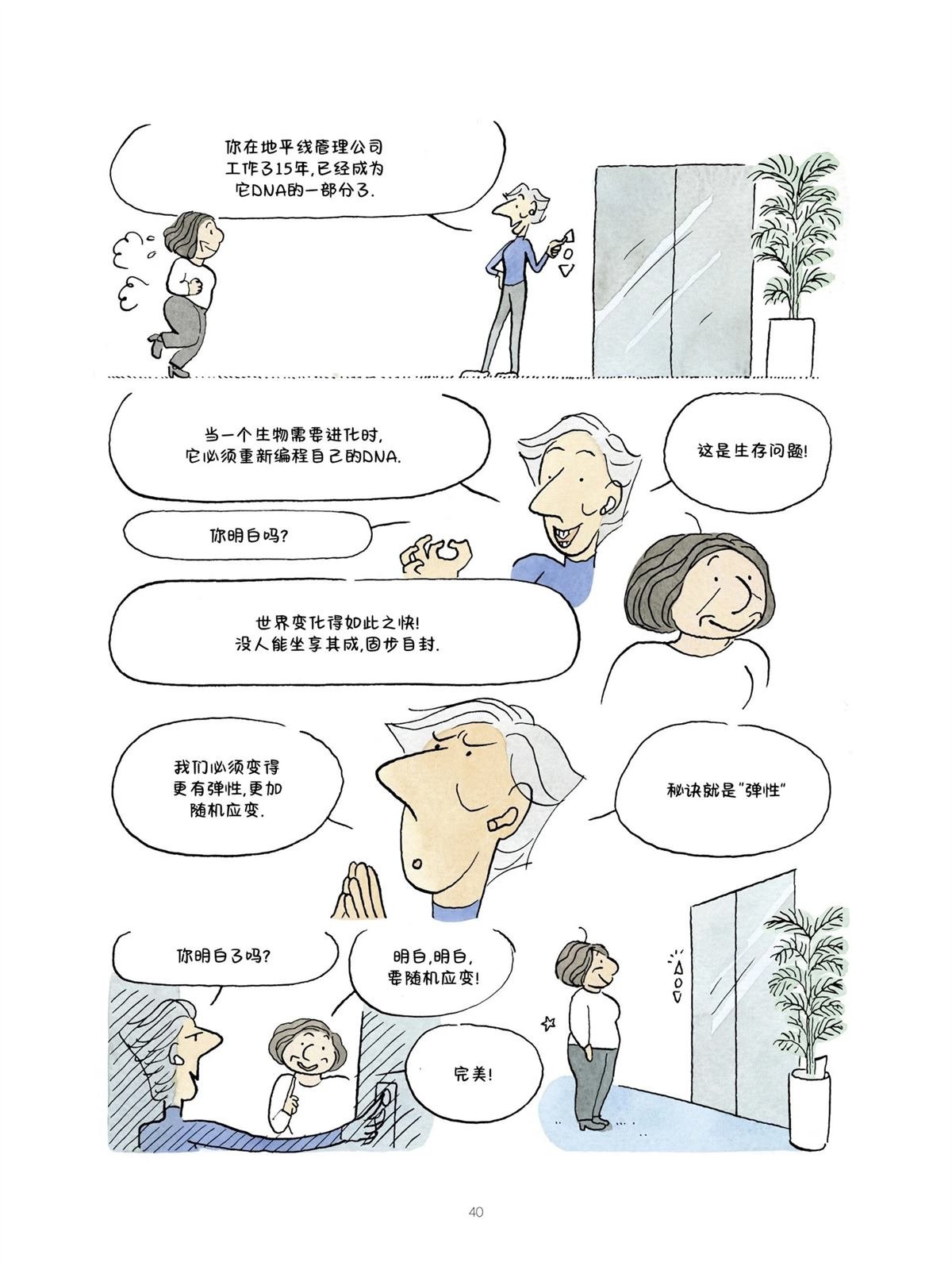 短篇