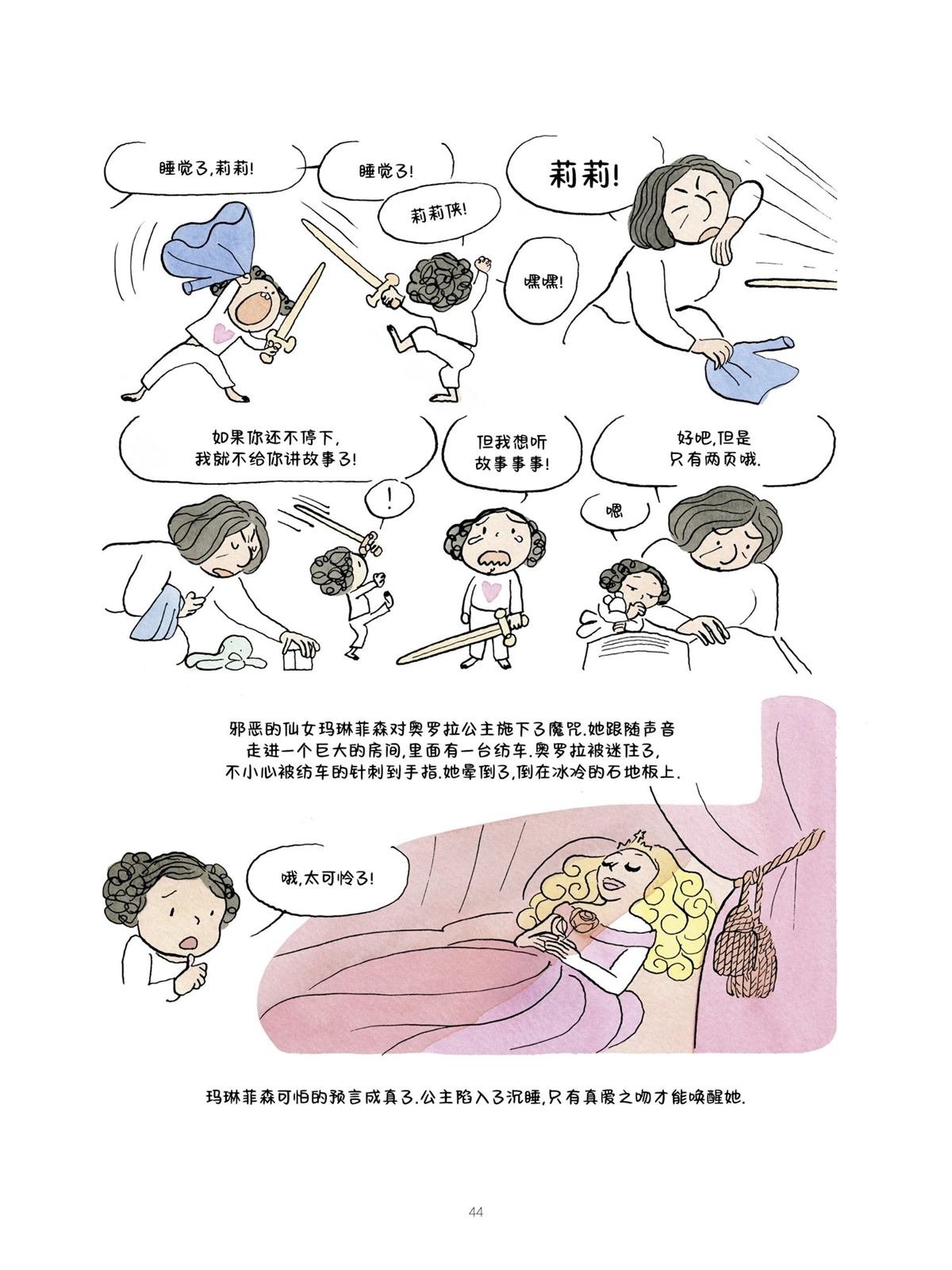 短篇
