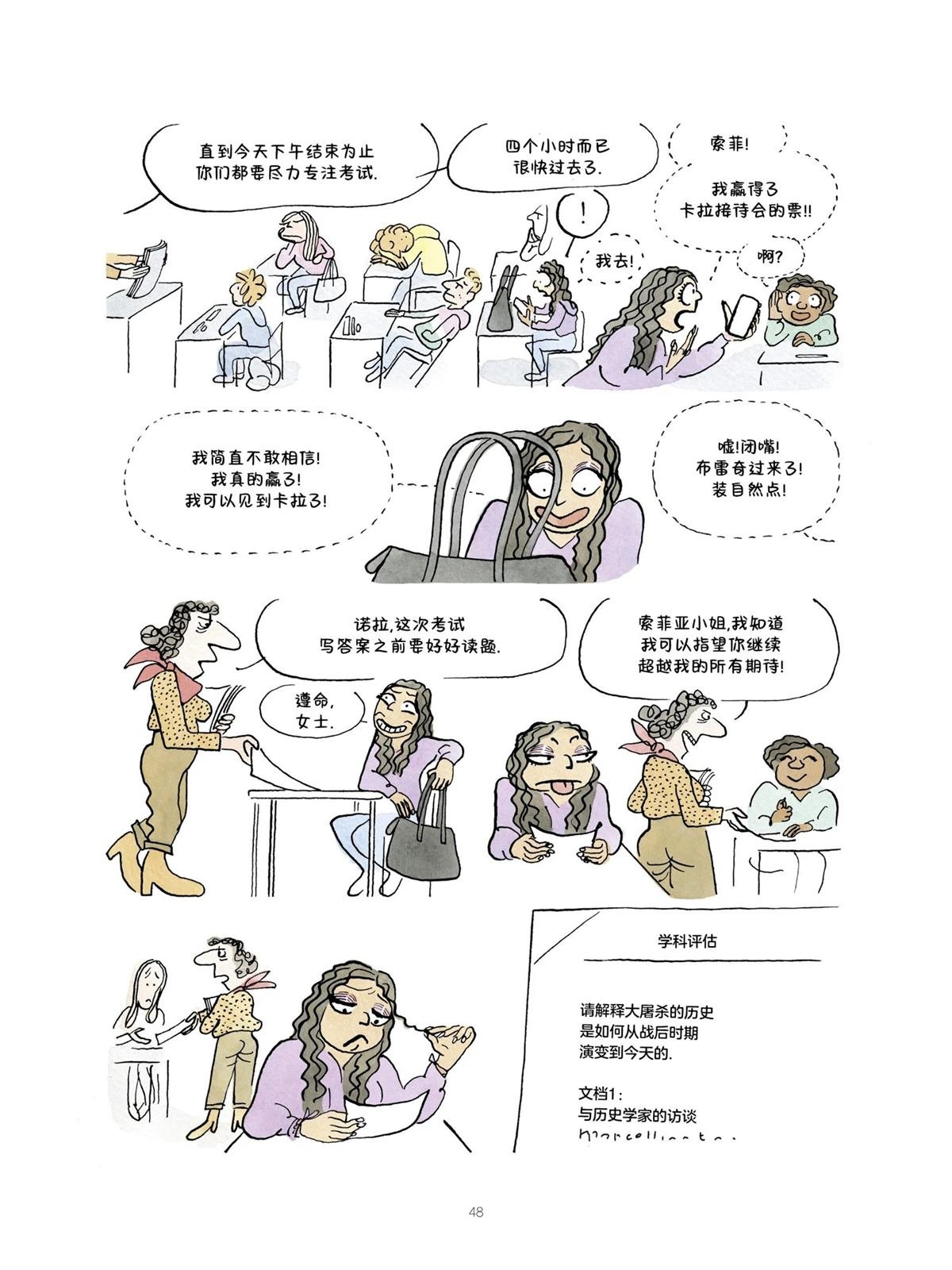 短篇