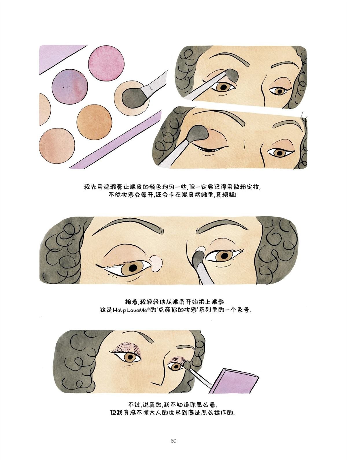 短篇