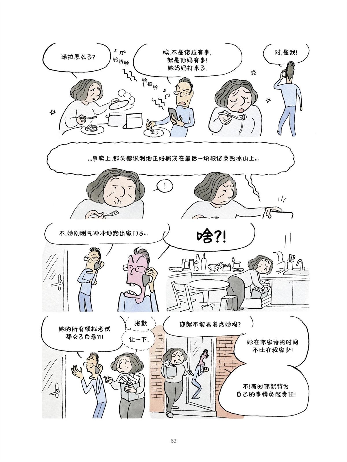 短篇