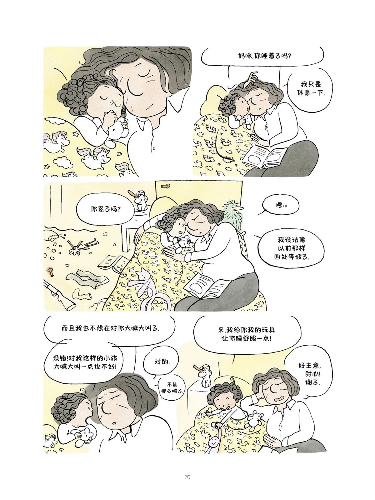 短篇