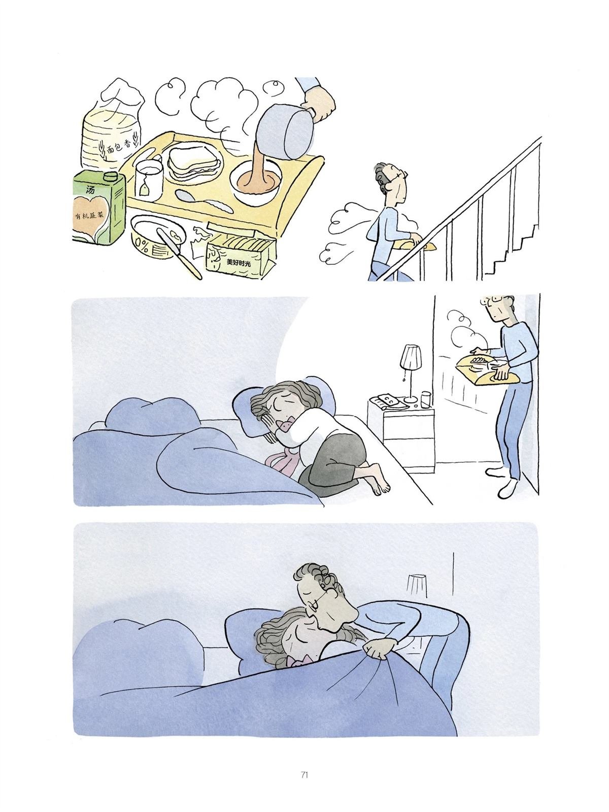 短篇