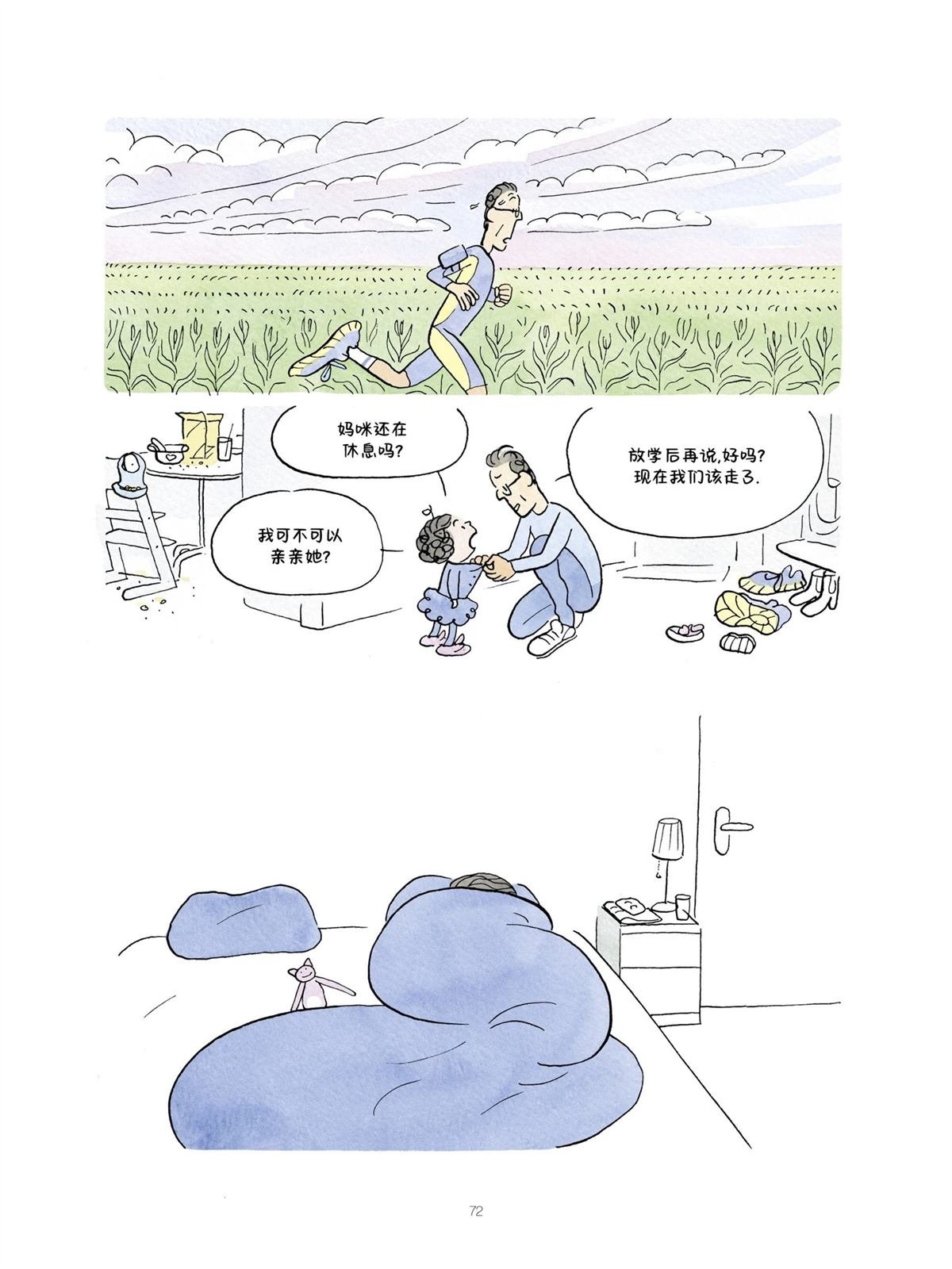 短篇