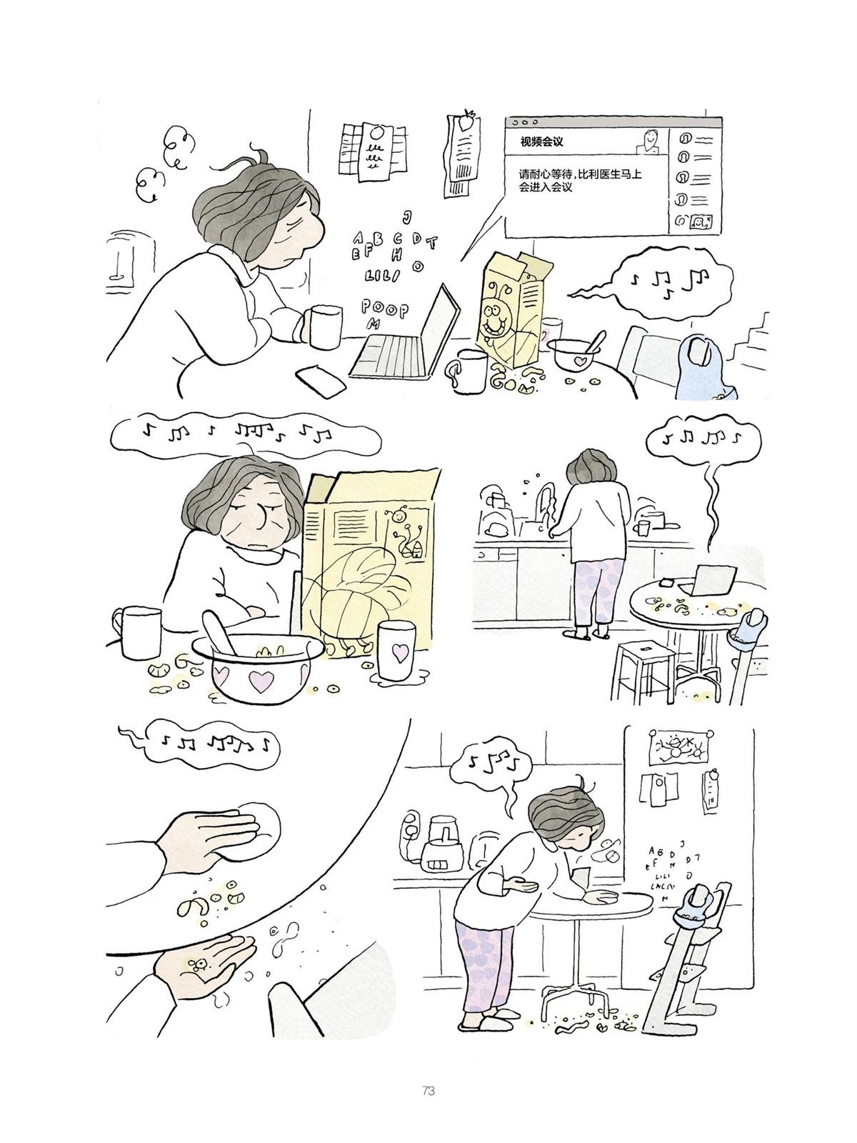 短篇