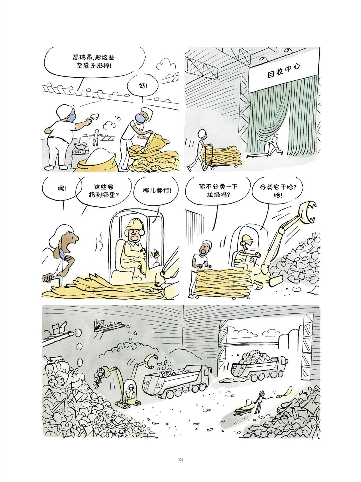 短篇