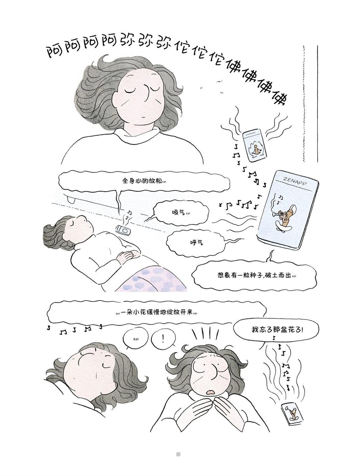 短篇