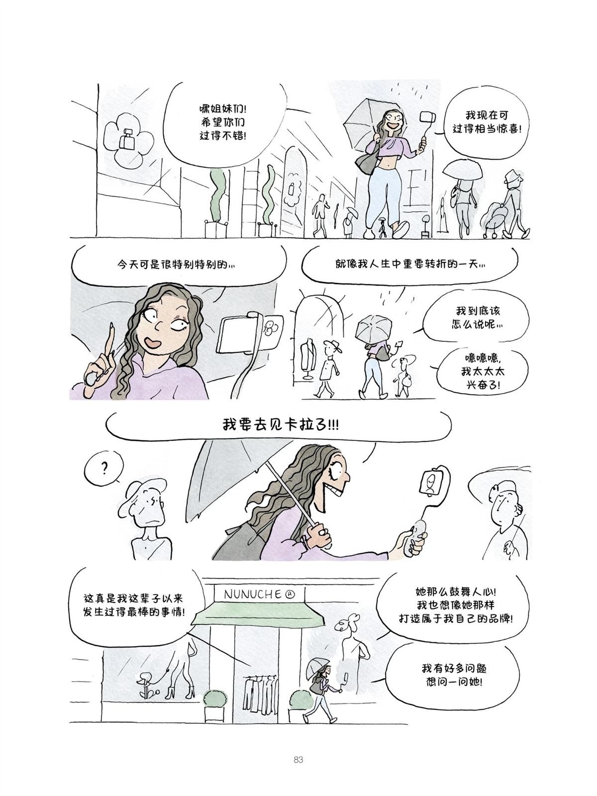 短篇