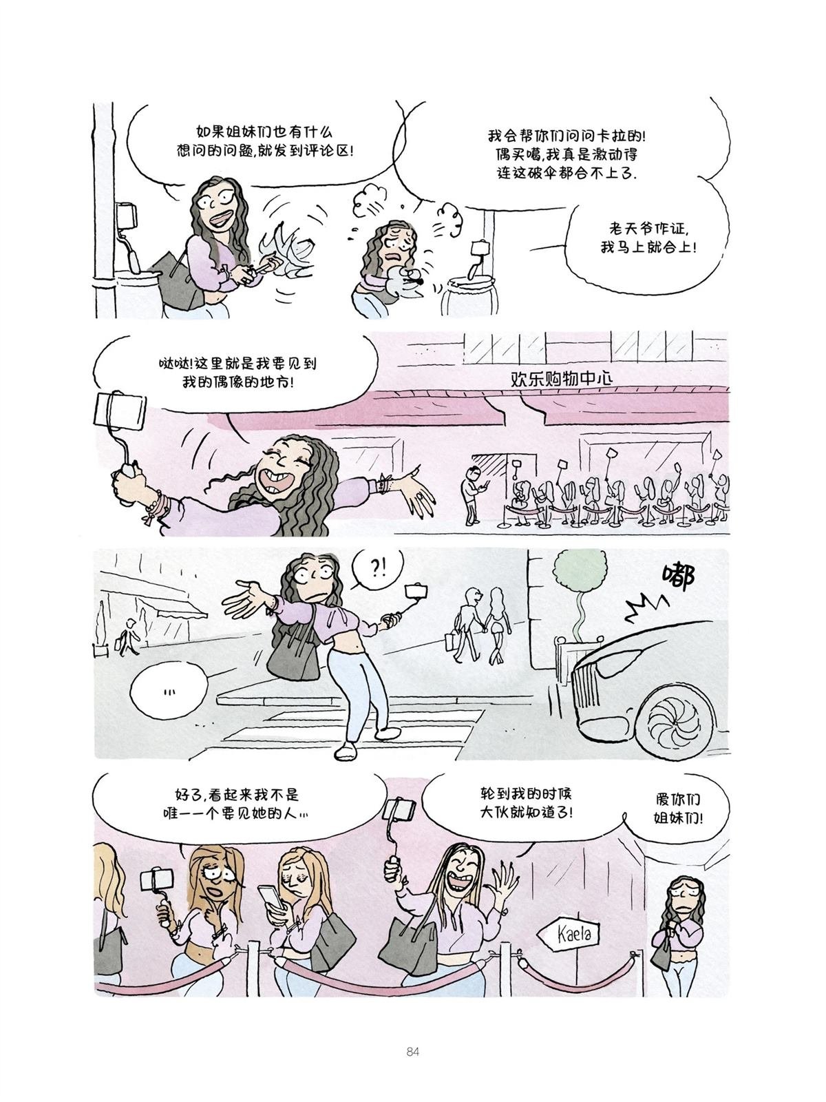 短篇