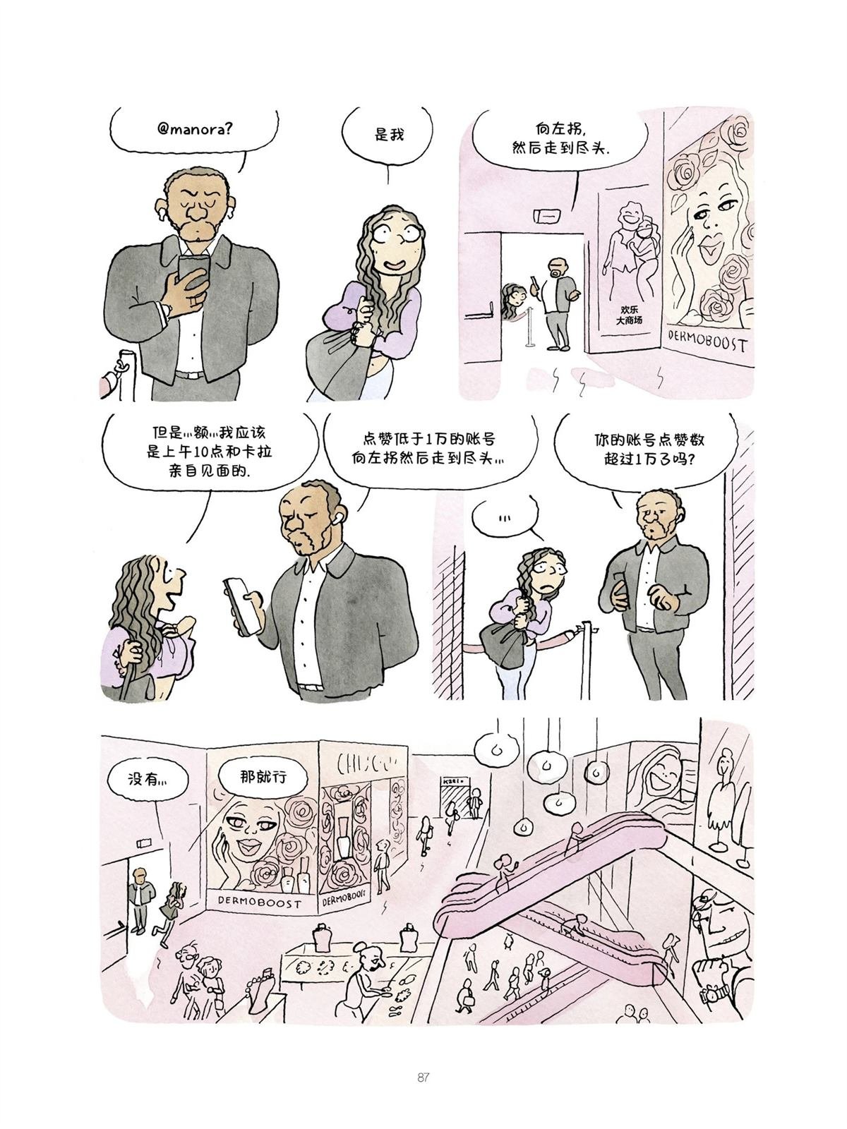 短篇