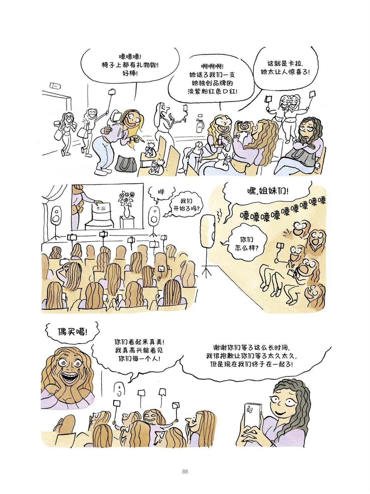 短篇